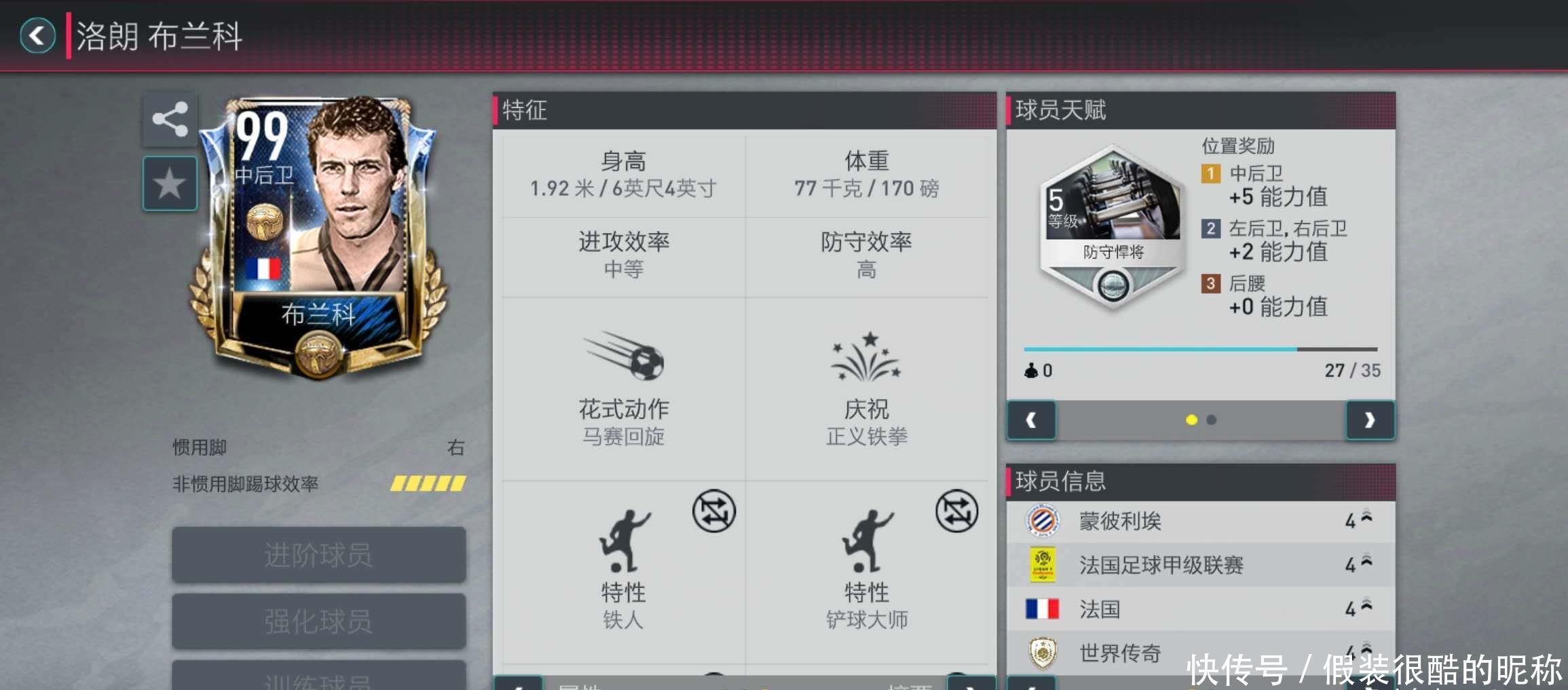 瞬间饱含深